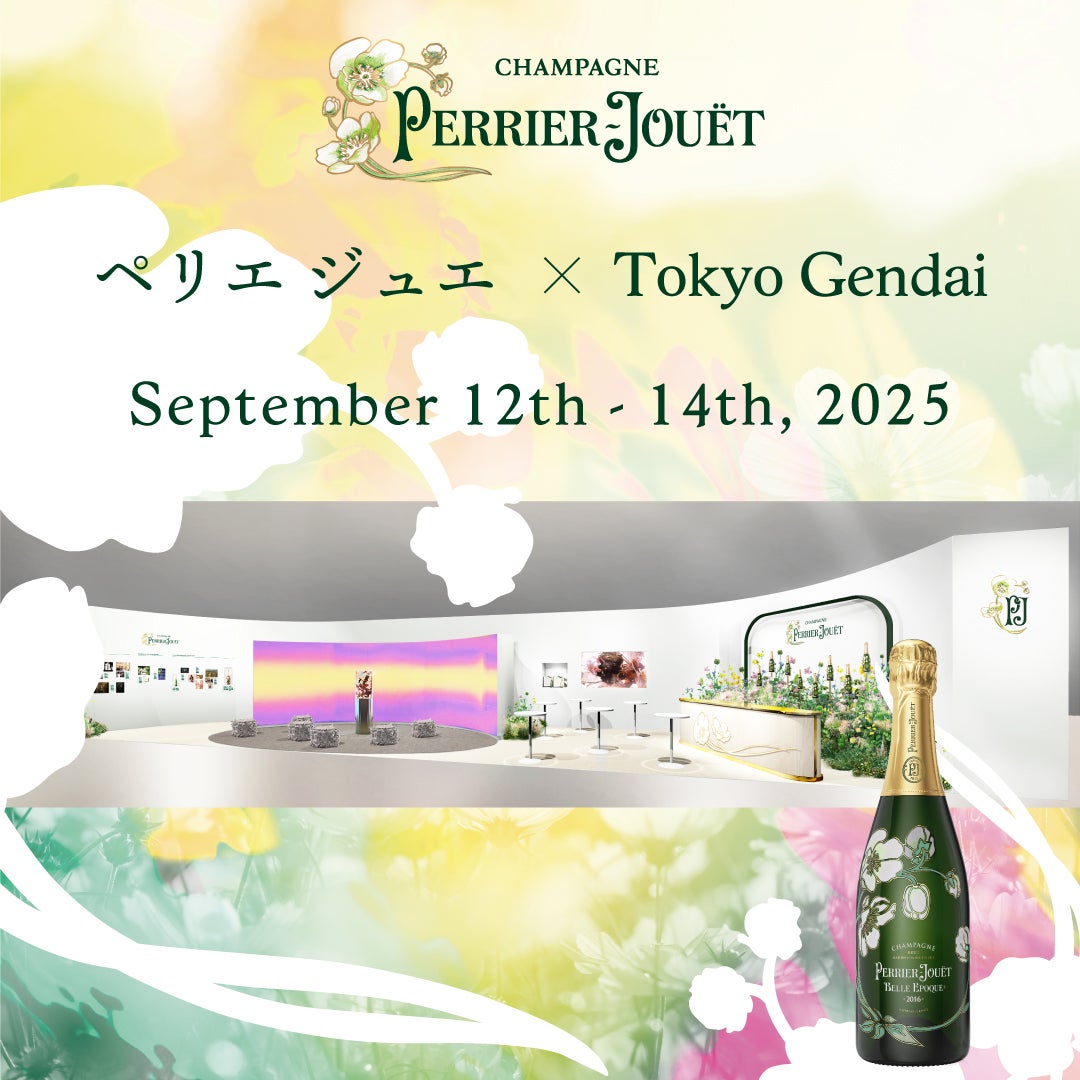 Tokyo Gendai Event Banner